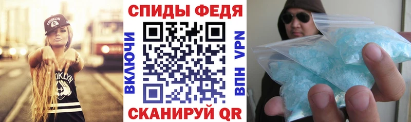 АМФЕТАМИН 97%  Вельск 