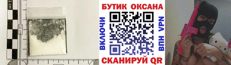 Бутират оксибутират  Вельск 