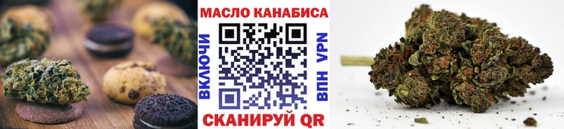 Печенье с ТГК конопля  Вельск 
