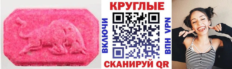 купить наркотик  Вельск  маркетплейс официальный сайт  Ecstasy mix 