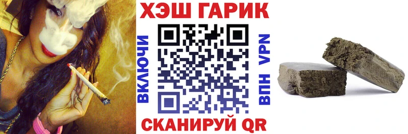 ГАШИШ гарик  что такое наркотик  Вельск 