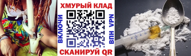 Героин гречка  наркошоп  Вельск 