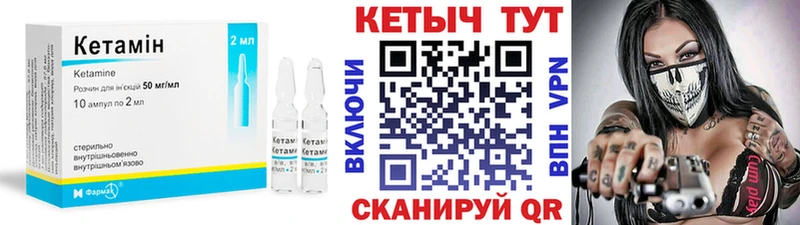 где купить наркоту  Вельск  КЕТАМИН ketamine 