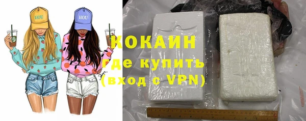 кокаин премиум Богородицк