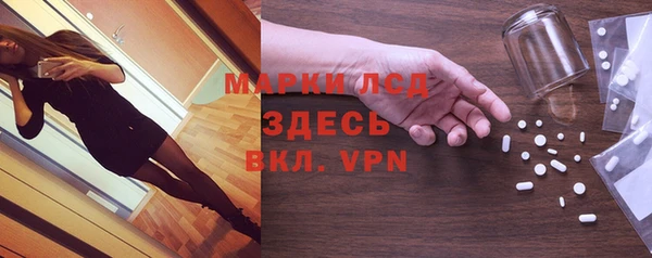 кокаин премиум Богородицк