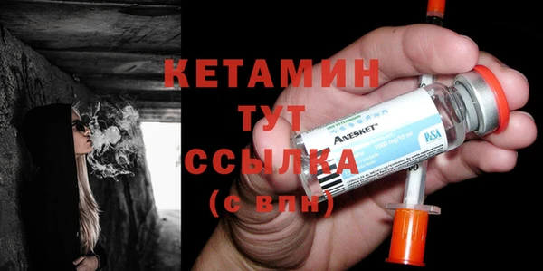 прущие грибы Богородск