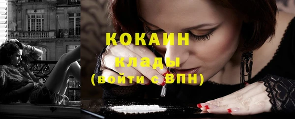 наркотики Богданович