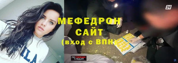 прущие грибы Богородск