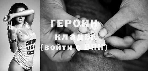 прущие грибы Богородск