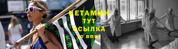 кокаин премиум Богородицк
