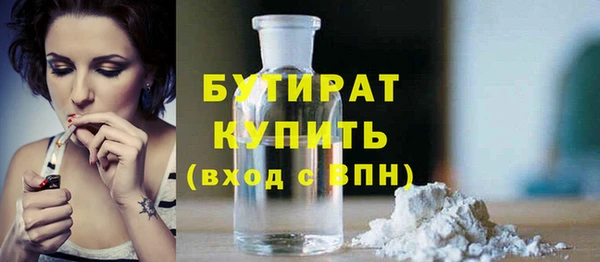 наркотики Богданович