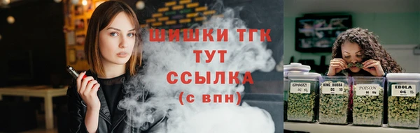 кокаин премиум Богородицк