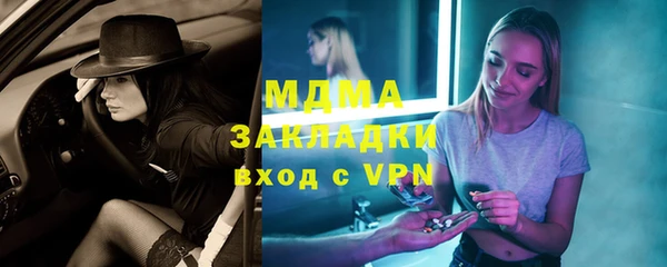 кокаин премиум Богородицк