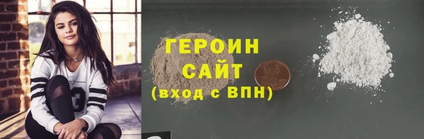 прущие грибы Богородск