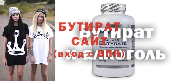 наркотики Богданович