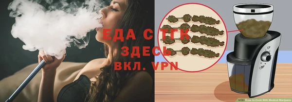 прущие грибы Богородск