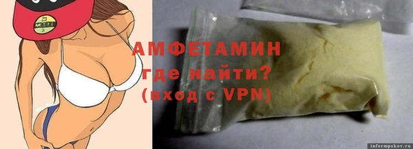 наркотики Богданович