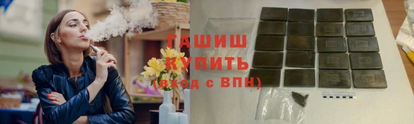 кокаин премиум Богородицк