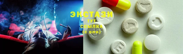прущие грибы Богородск
