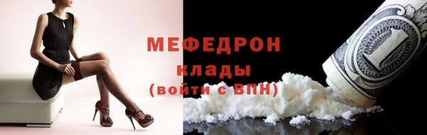 кокаин премиум Богородицк