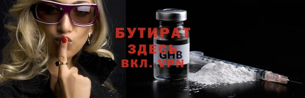 наркотики Богданович
