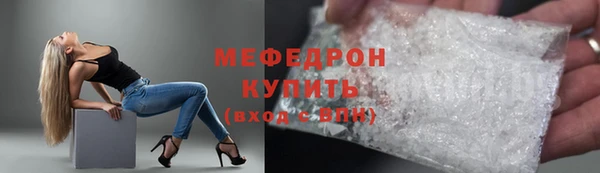 наркотики Богданович