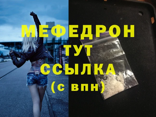 кокаин премиум Богородицк