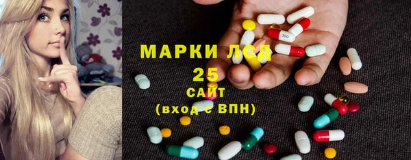 наркотики Богданович