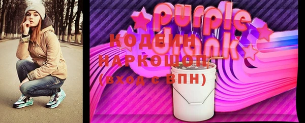 прущие грибы Богородск