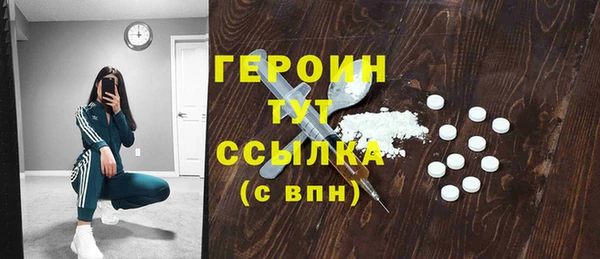 прущие грибы Богородск