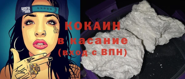 наркотики Богданович