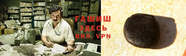 кокаин премиум Богородицк