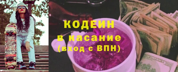 прущие грибы Богородск