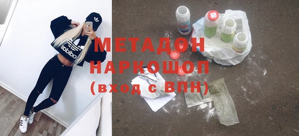 прущие грибы Богородск