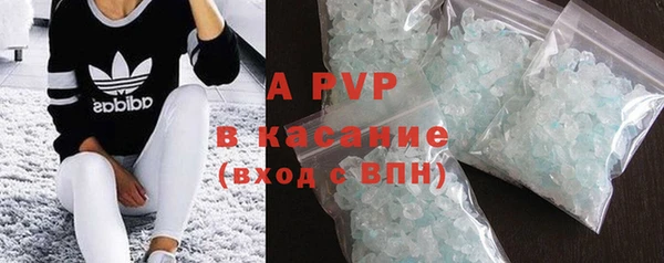 кокаин премиум Богородицк