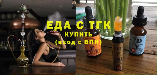 кокаин премиум Богородицк