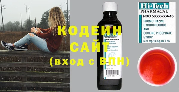 кокаин премиум Богородицк