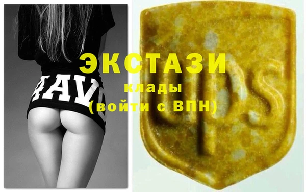кокаин премиум Богородицк