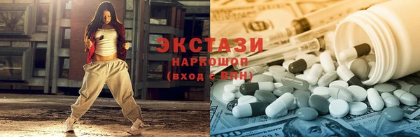 прущие грибы Богородск