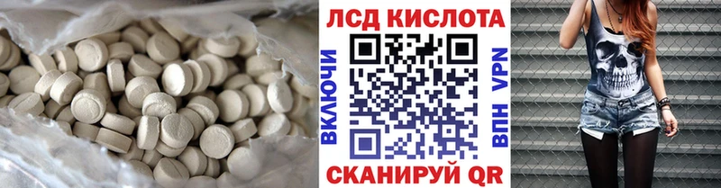 LSD-25 экстази ecstasy  Вельск 