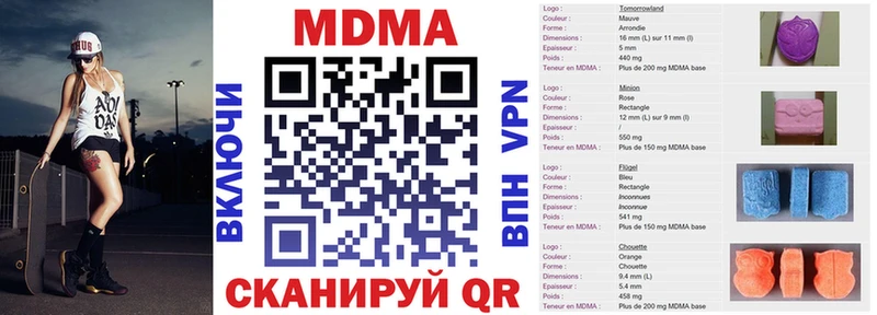 MDMA VHQ  Вельск 