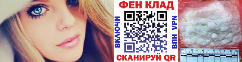 цены   Вельск  Первитин пудра 