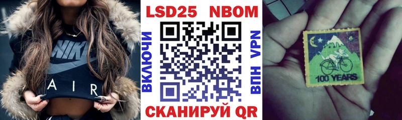 Марки N-bome 1,5мг  что такое   Вельск 