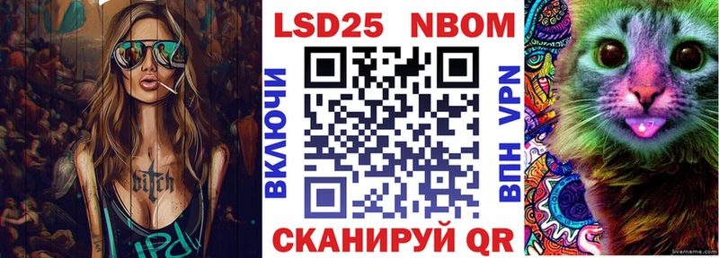 Наркотические марки 1,8мг Вельск
