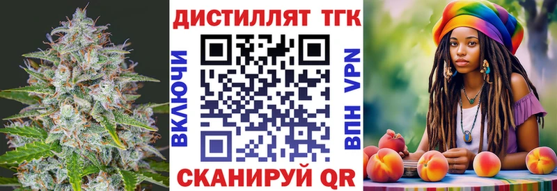 Дистиллят ТГК концентрат  продажа наркотиков  Вельск 